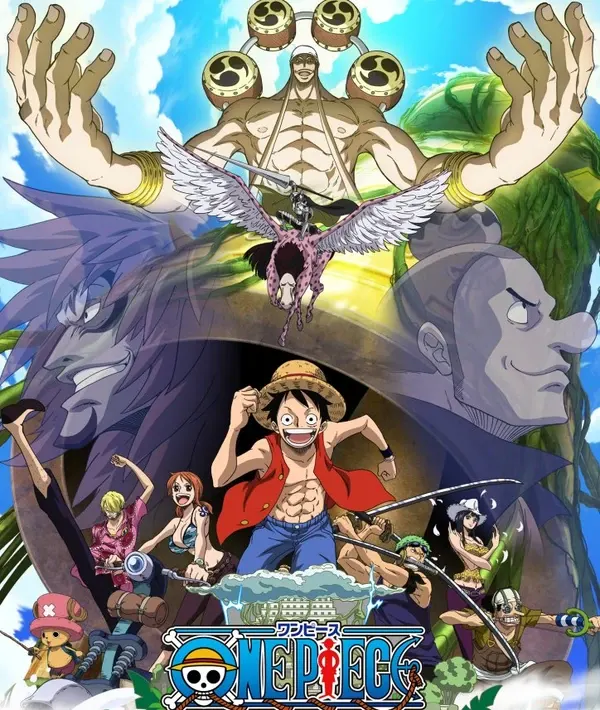 Sky Island